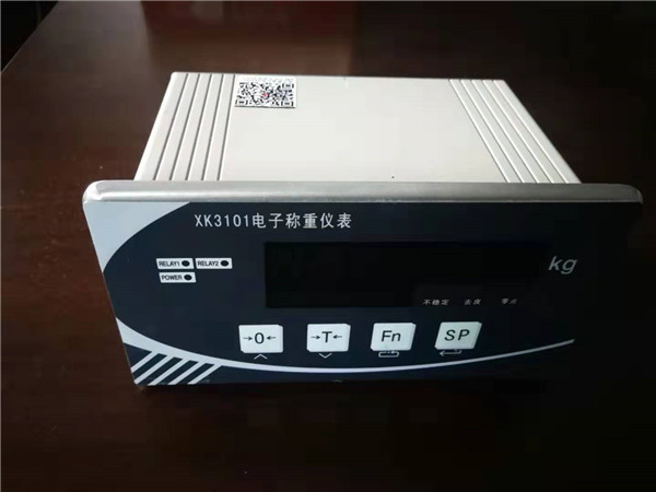 電子稱重儀表